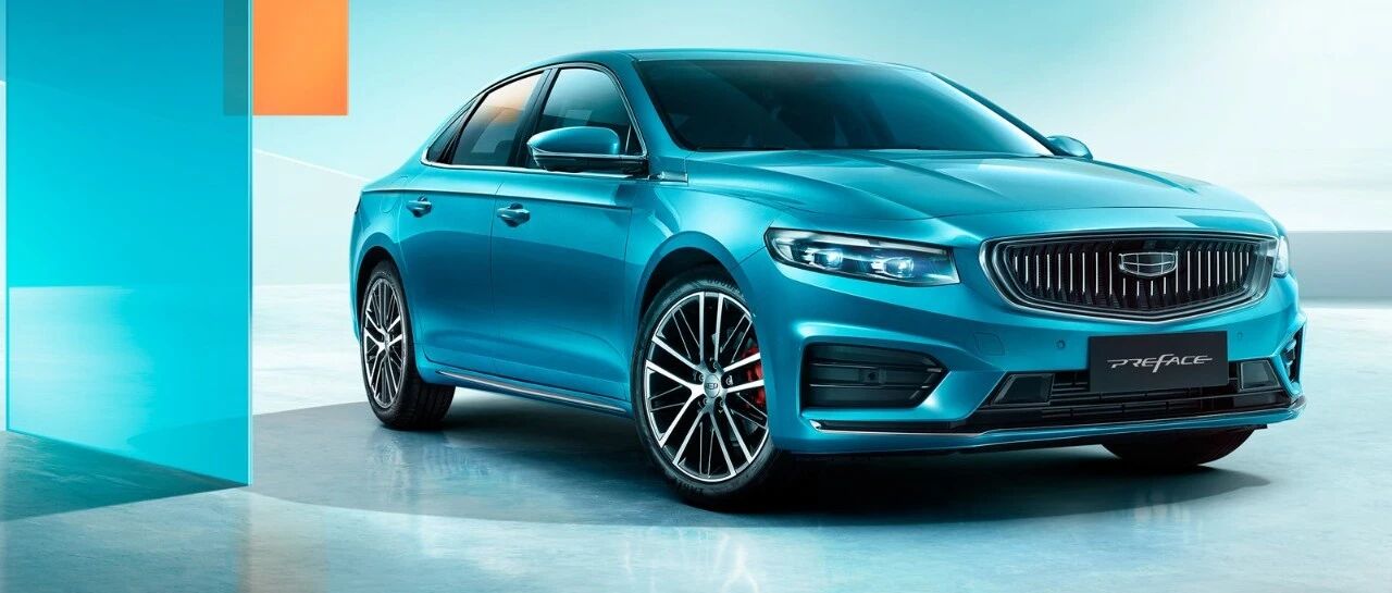 凯捷完整外观首爆，吉利有新家族式设计，自主最新官图看点多