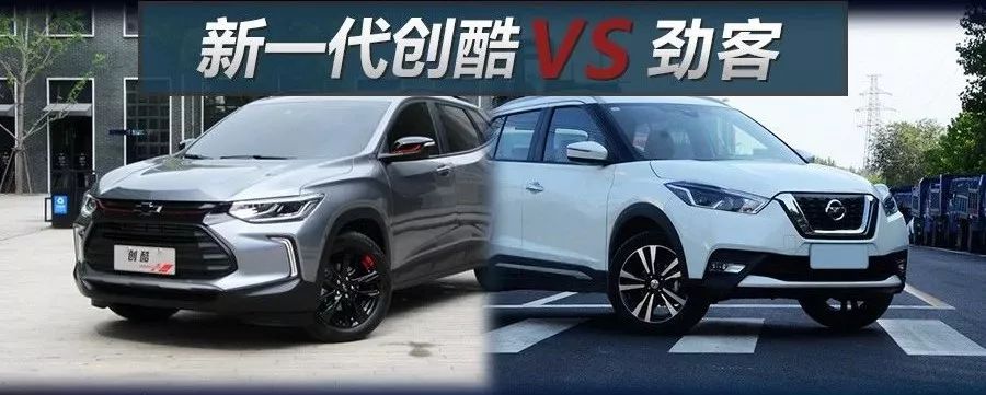 「90後」太難懂？日產勁客早已和他們打成一片 汽車 第12張