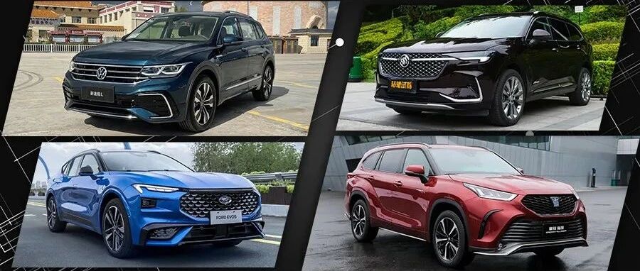 想买合资中型SUV？这四款非常值得入手，空间大品质又好