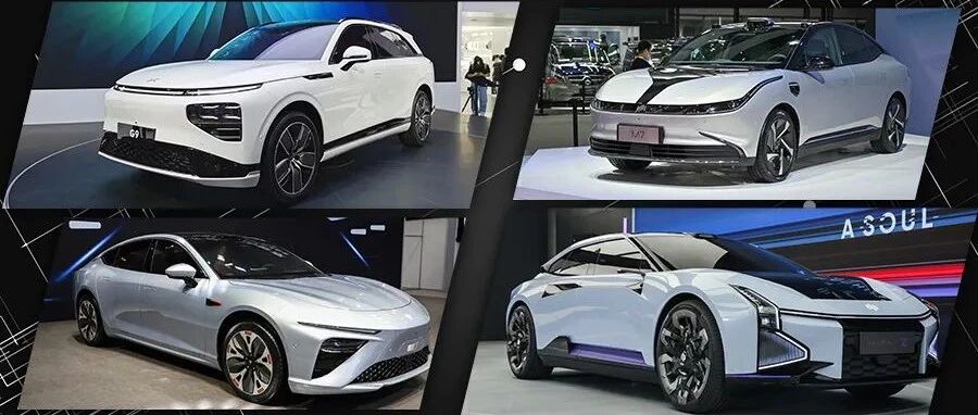 2022重磅造车新势力新车前瞻，小鹏G9、威马M7你选谁？