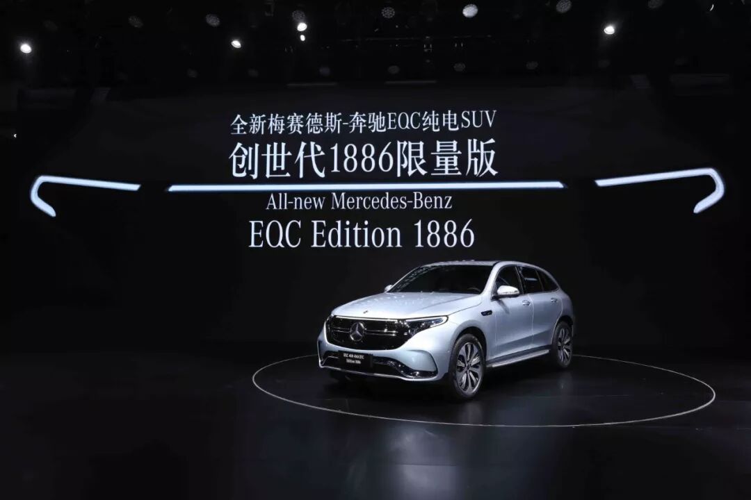 AMG国产车型、EQC纯电SUV等领衔，奔驰展开强大产品攻势