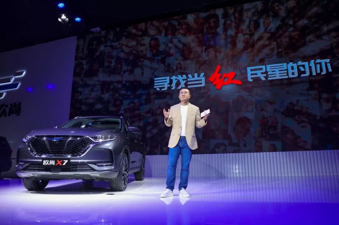 欧尚X7、科赛GT齐亮相成都车展，可更窒息的操作还在后面