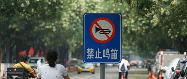 这些政策9月1日起实施！广大老百姓受益，买车补贴2万？