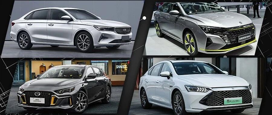 想买10万左右的国产家轿？这几款品质好颜值高，空间还大