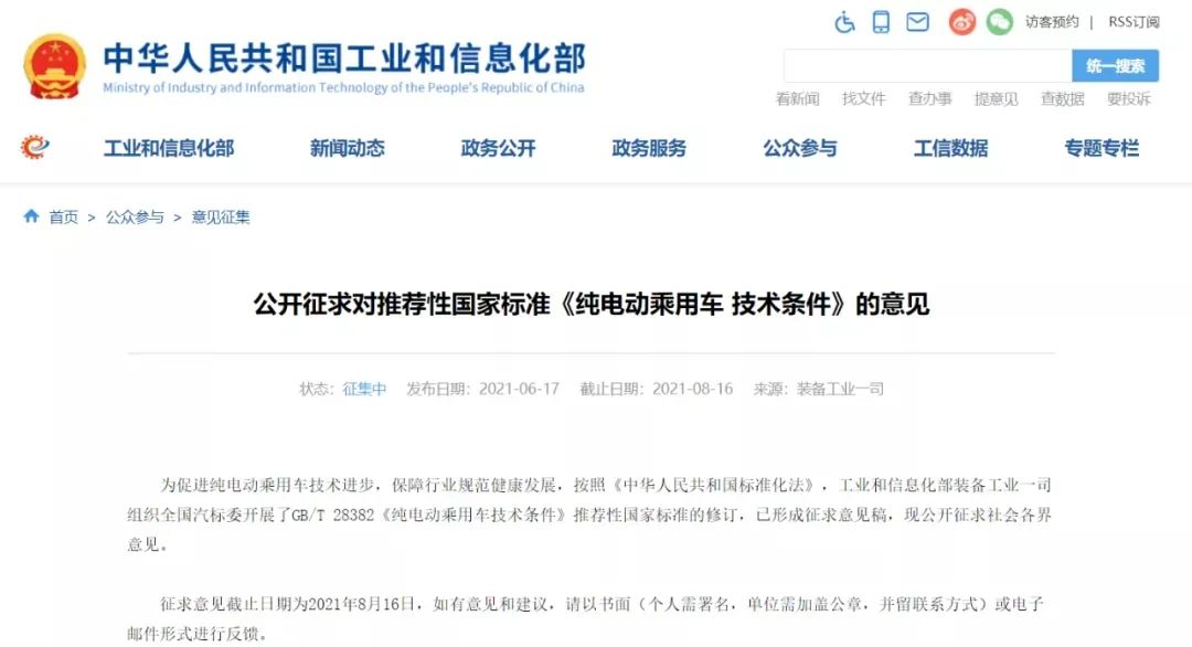 “老头乐”将合法上路,车企该不该及时行“乐”?-微信头条网 “老头乐”将合法上路,车企该不该及时行“乐”?