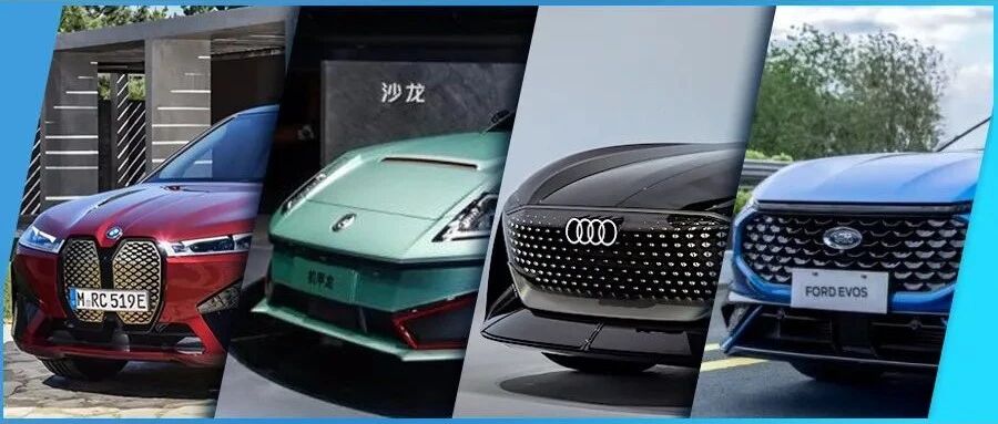 戏说广州车展的十宗罪：最争议机甲龙、最火小鹏假维权