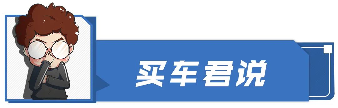 PHEV车型省油是幌子?“真省油”还得看这几款,实测最低2.9L/100km-微信头条网 PHEV车型省油是幌子?“真省油”还得看这几款,实测最低2.9L/100km