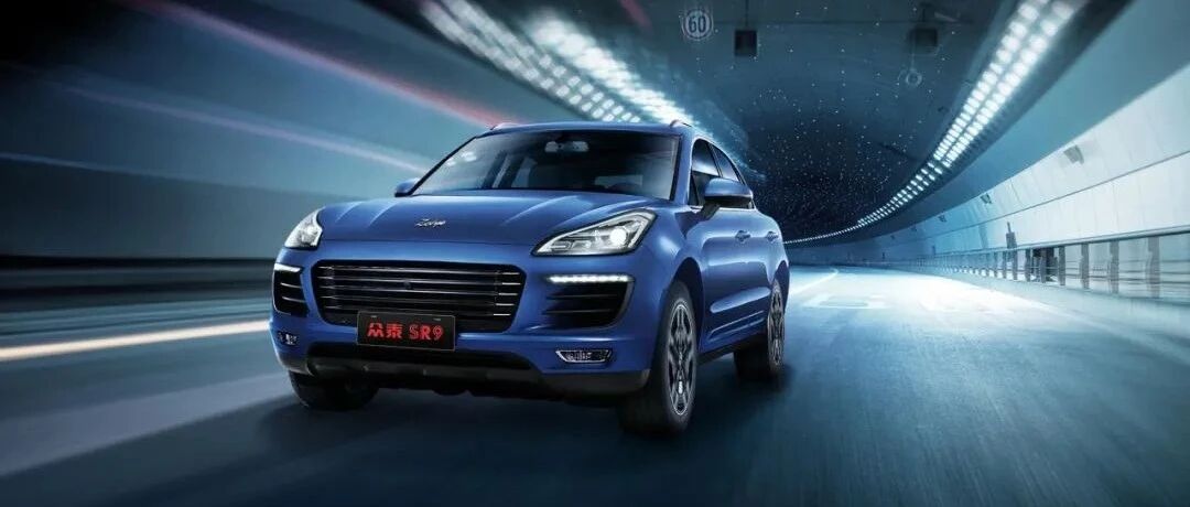 拯救众泰，20亿元就够了？