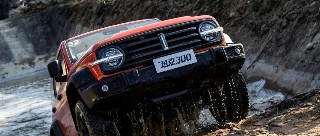 自主车企扎堆布局，硬派越野市场是新蓝海还是伪需求？