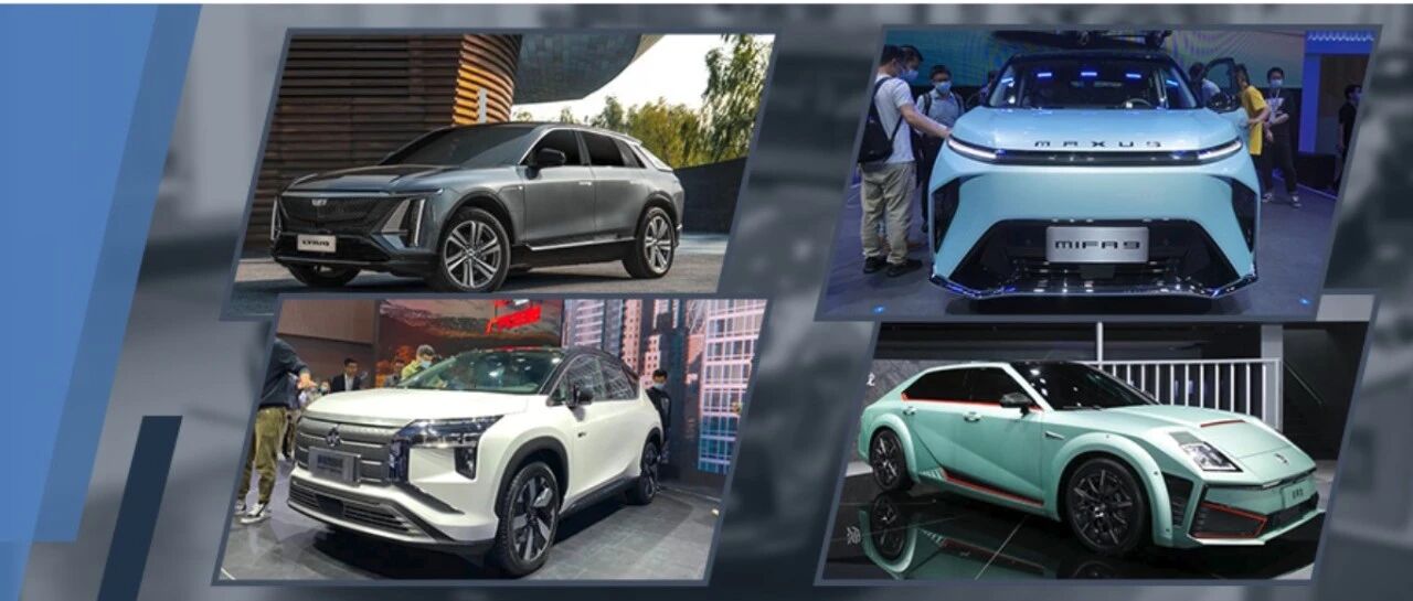 都是品牌的第一款！盘点今年广州车展八款刷新“三观”的新车