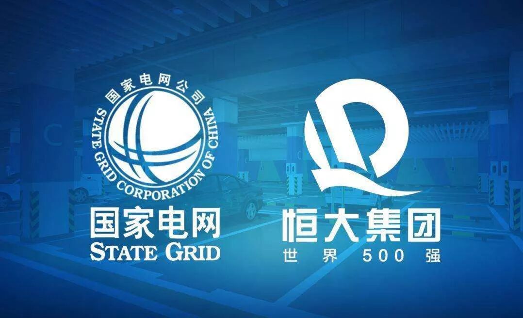 一夜成名，恒大的造车野心生生不息