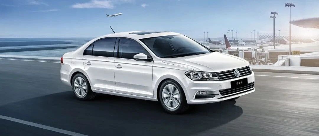 上汽大众桑塔纳将停产，是再见亦或是再也不见？