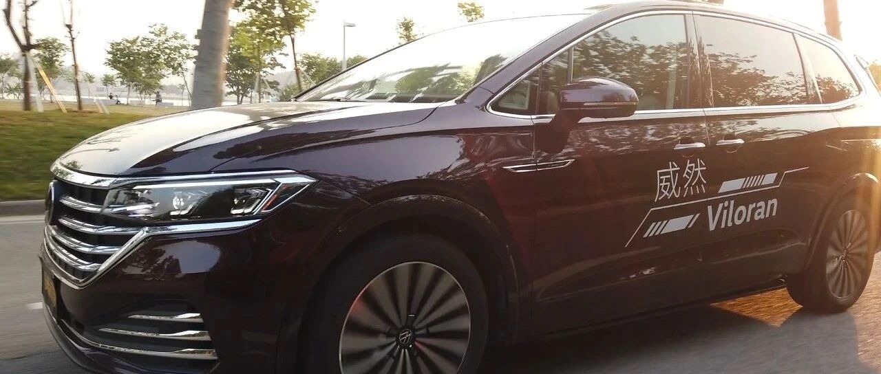 评测上汽大众威然，看它如何瓜分高端商务出行的“蛋糕”？