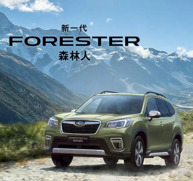 年销量不足3万辆，节节败退的斯巴鲁是如何走上绝路？