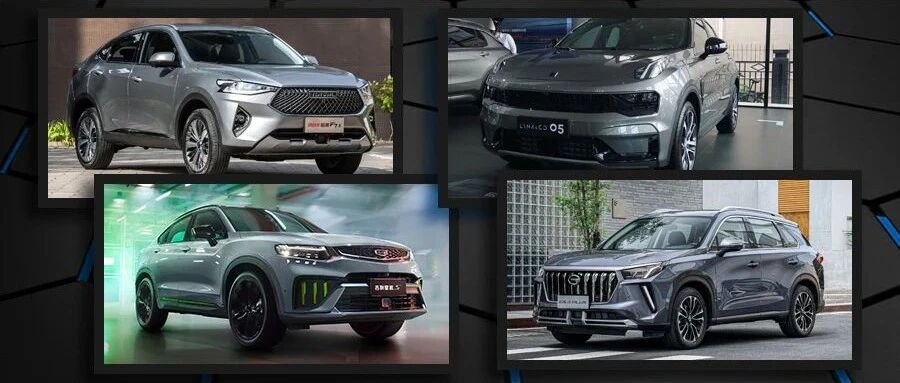 想买国产高性能SUV？在这几款里选就行，最快6秒多破百