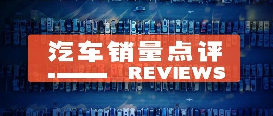 芯片荒之下的7月车市，自主品牌很从容，合资车企被压住！