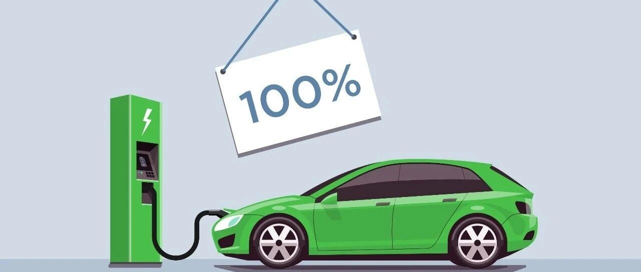 2021新能源车补贴再退坡，消费者和车企都有哪些影响？