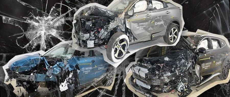 最新碰撞成绩“绿油油”，中保研要步“五星批发部”的后尘？