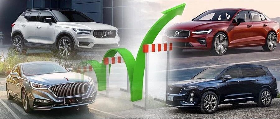 10月销量快报，多个豪华品牌的成绩创新高，涨幅翻番没压力