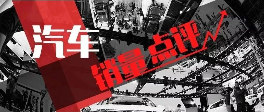 自主品牌5月销量分析 | 吉利骤降，比亚迪“混”得最好？