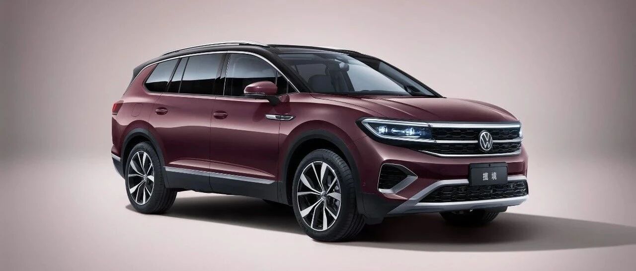 一周新车|6月下旬的狂欢，揽境、AION S Plus来袭