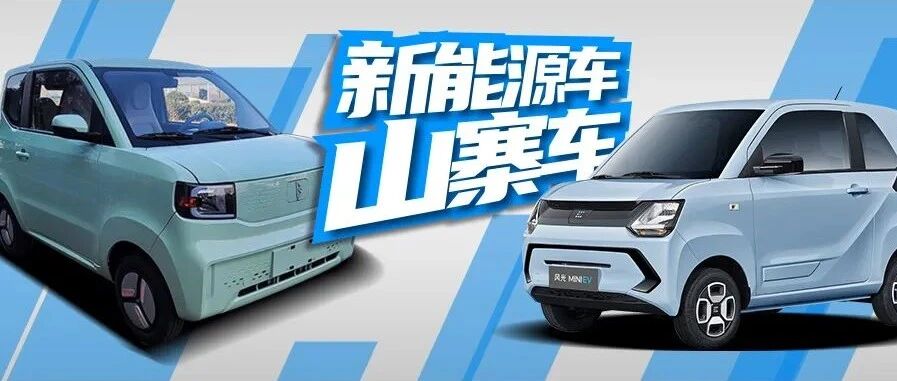 自主新能源：换条赛道，继续抄袭