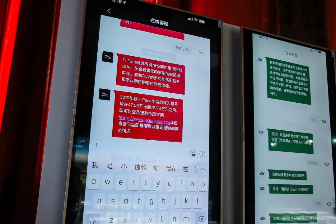 又多了一个买捷豹路虎的理由！