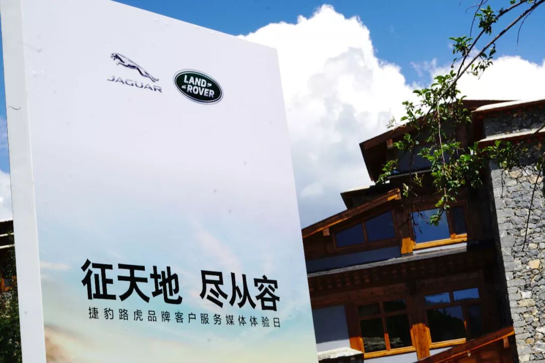 又多了一个买捷豹路虎的理由！