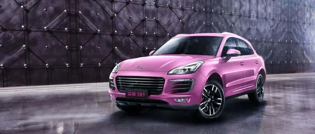 众泰想复兴，新势力欲支招