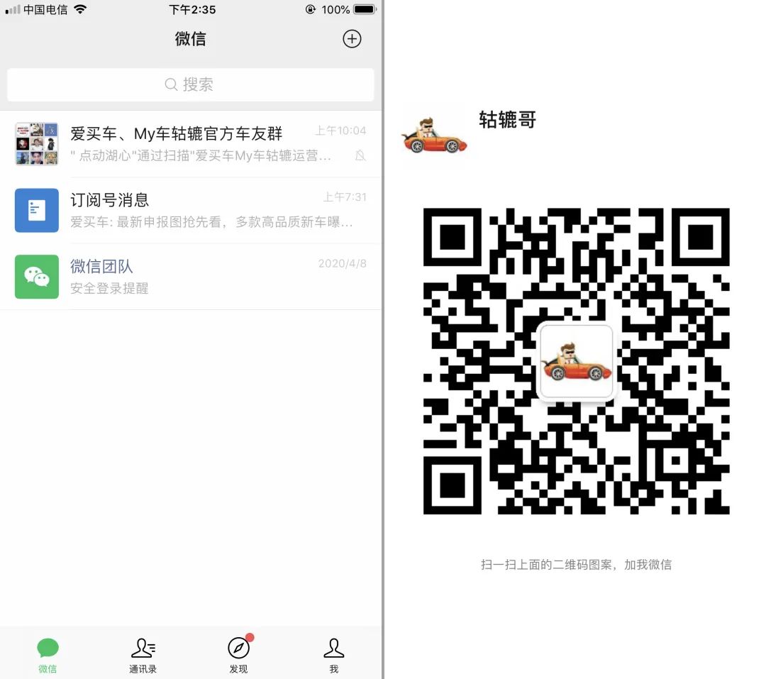 五菱首款银标SUV领衔,最新一批申报图来袭,想买车的再等等-微信头条网 五菱首款银标SUV领衔,最新一批申报图来袭,想买车的再等等