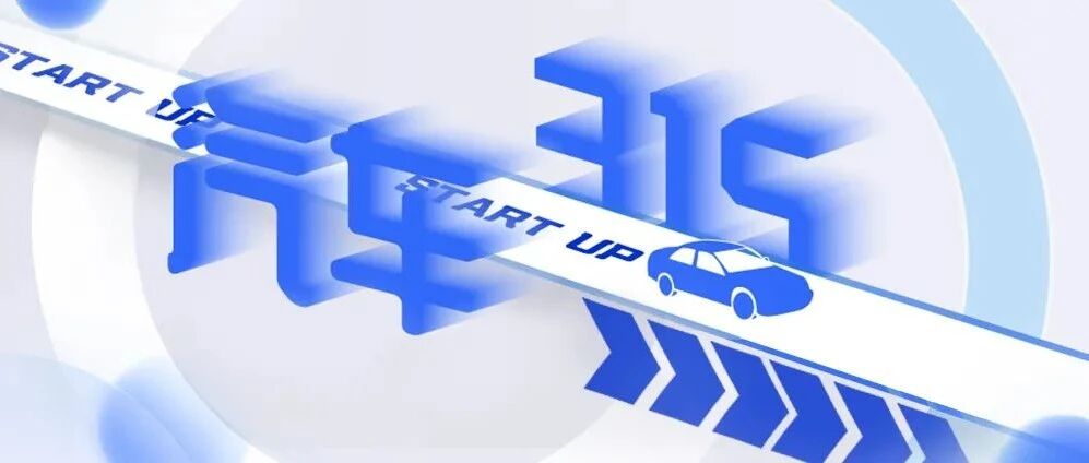 聚焦315|新势力车企乱象丛生，2022年难逃一劫