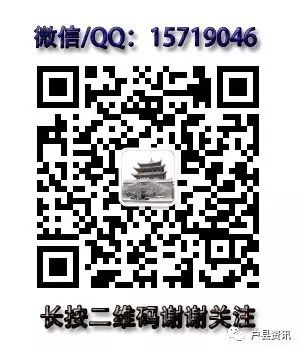 鄠邑房产信息10月22日