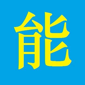 关于公布2022年湛江第一中学初中部和湛江市第二中学小学部招生工作方案的公告