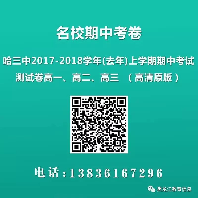 文科的同学是因为学不好理科才会去了文科吗 名校内部资源 微信