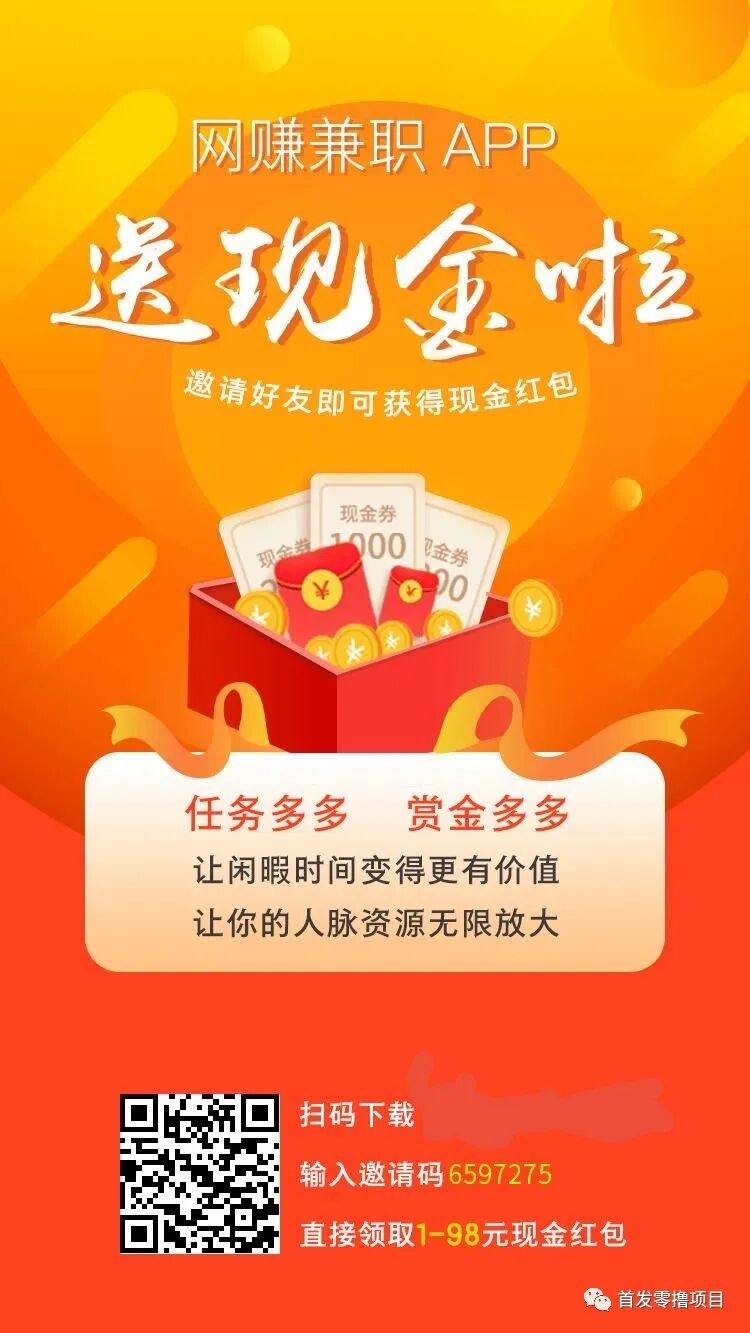 自媒体怎么通过流量变现