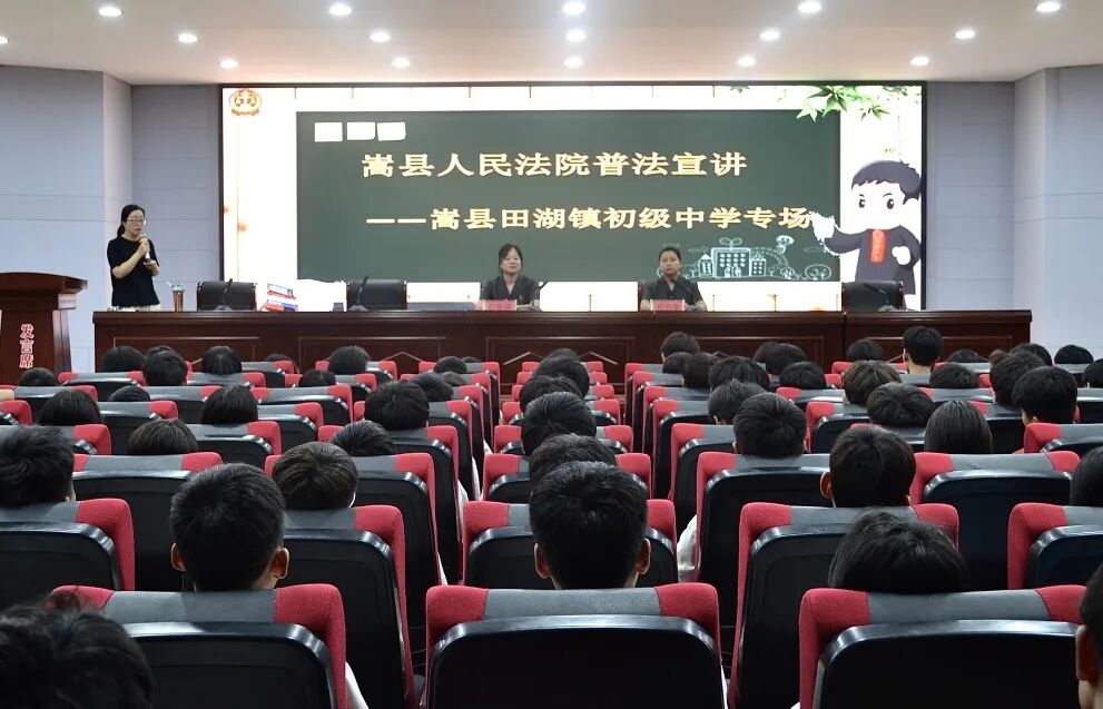河南嵩县：请进来+走出去 联手共筑青少年法治防线