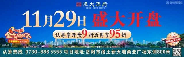 洞庭湖在哪个城市_洞庭湖边城市_洞庭湖城市规划