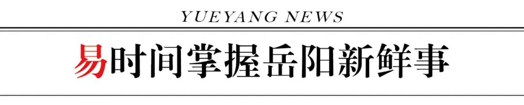 洞庭湖在哪个城市 岳阳大城市崛起，长江洞庭经济圈新起点！