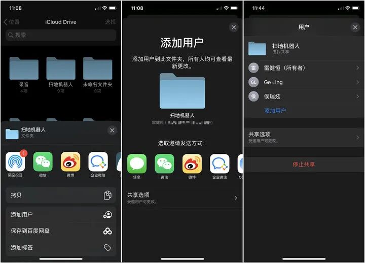 ios 鼠标样式