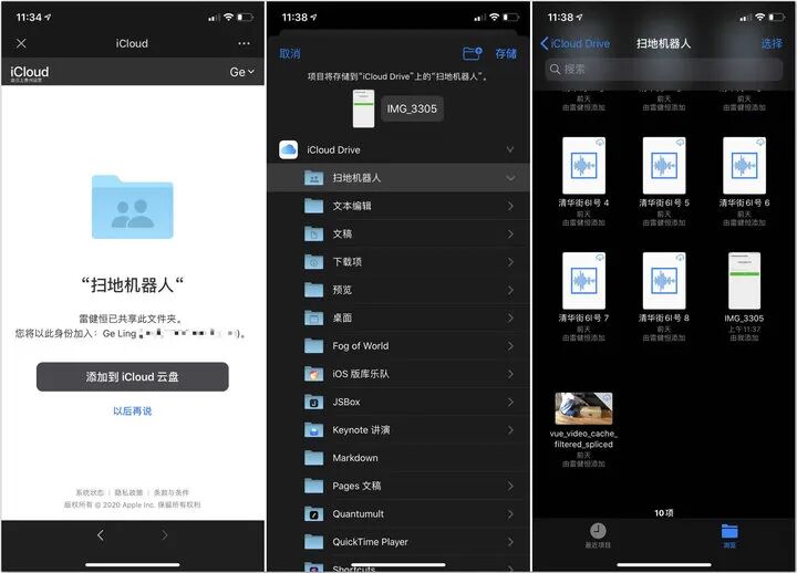 ios 鼠标样式
