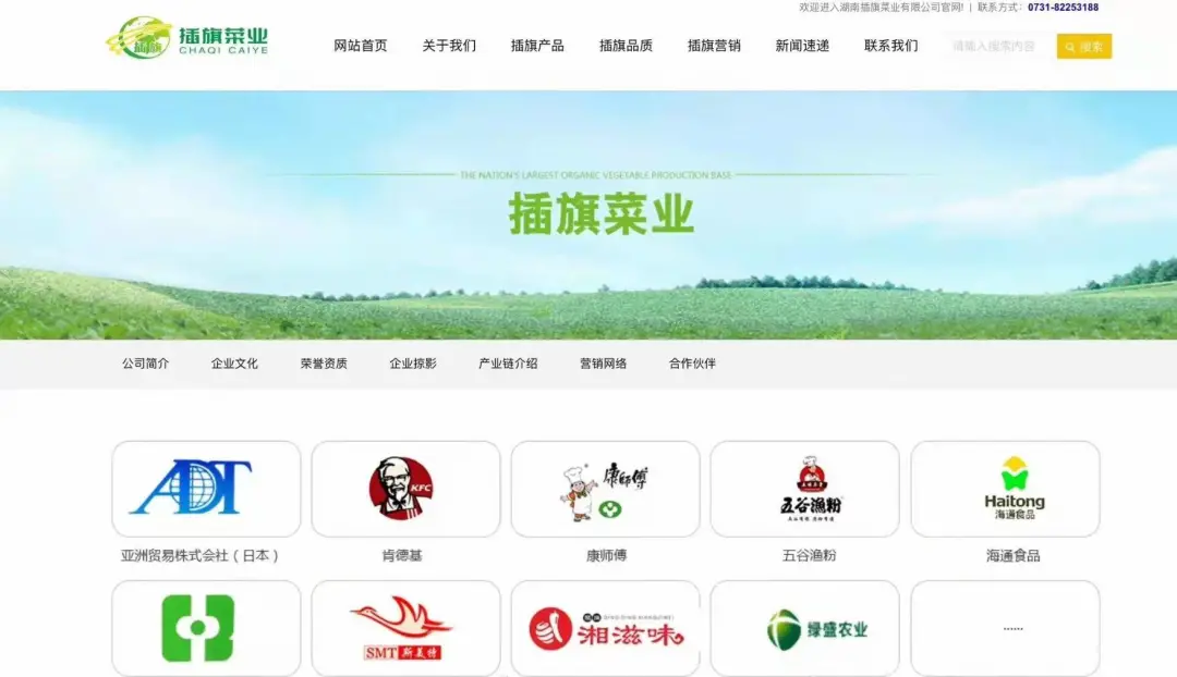 315 晚会 13 大黑料汇总:统一康师傅「脚踩」酸菜、小牛哈啰电动车违规提速、女主播实为抠脚大汉(图13) 315 晚会 13 大黑料汇总:统一康师傅「脚踩」酸菜、小牛哈啰电动车违规提速、女主播实为抠脚大汉(图13)
