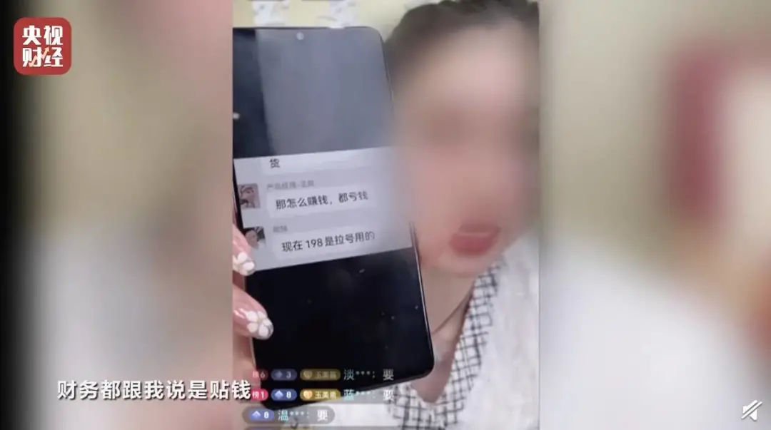 315 晚会 13 大黑料汇总:统一康师傅「脚踩」酸菜、小牛哈啰电动车违规提速、女主播实为抠脚大汉(图5) 315 晚会 13 大黑料汇总:统一康师傅「脚踩」酸菜、小牛哈啰电动车违规提速、女主播实为抠脚大汉(图5)