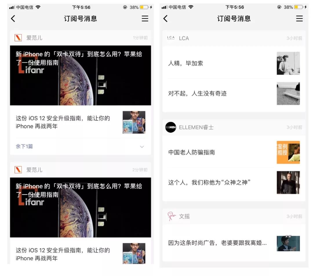 微信小说搜索指定内容_搜索小说的微信公众号_看小说微信搜索
