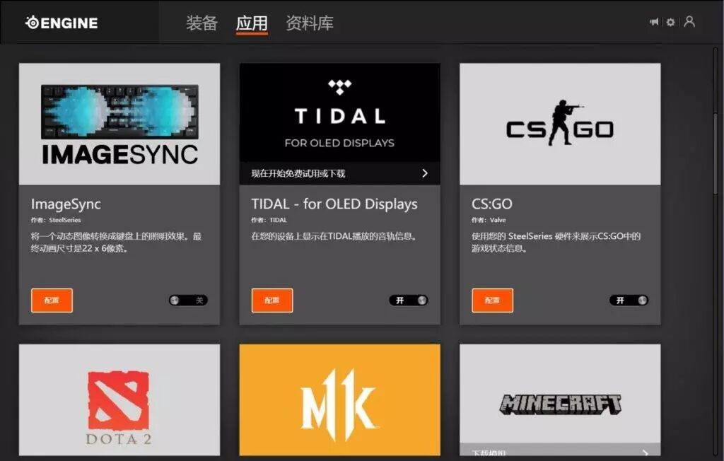 罗技键盘怎么调灯光_赛睿键盘轴