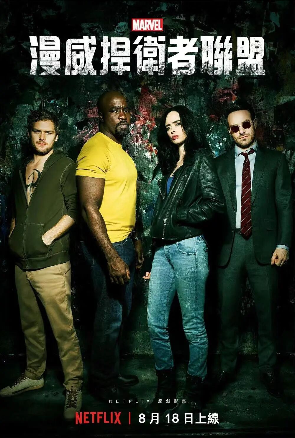 disney  将在 3 月 16 日上线剧集《夜魔侠》《惩罚者》《杰西卡