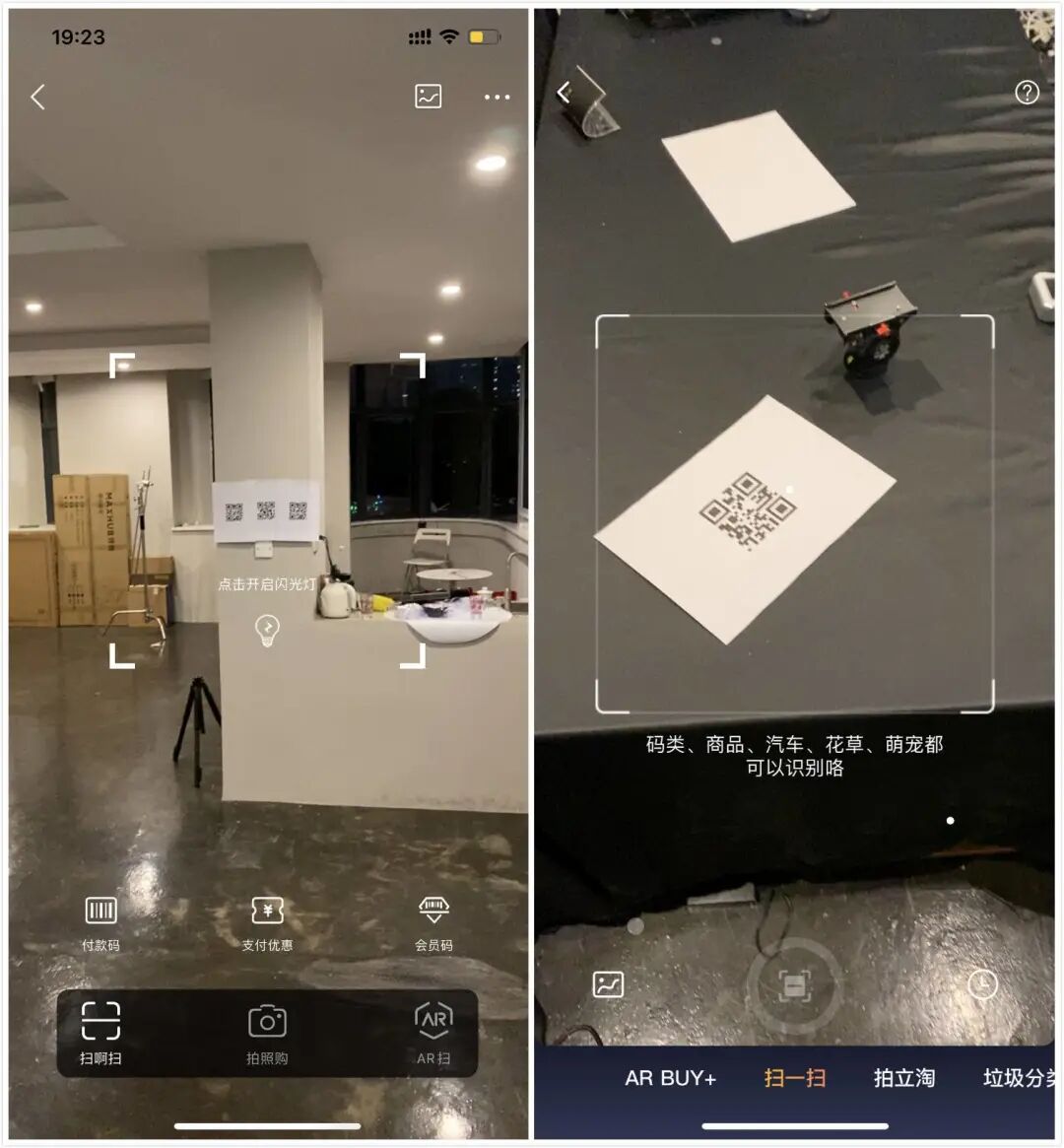 微信支付扫码付款_微信怎么扫码支付_微信支付扫码支付