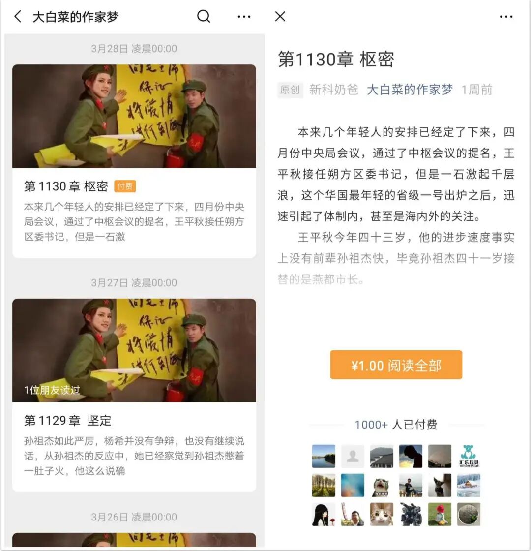 被关了三个月…二宝爸想和你们掏心掏肺地聊聊“自由职业宅家上班”这件事~(图4)