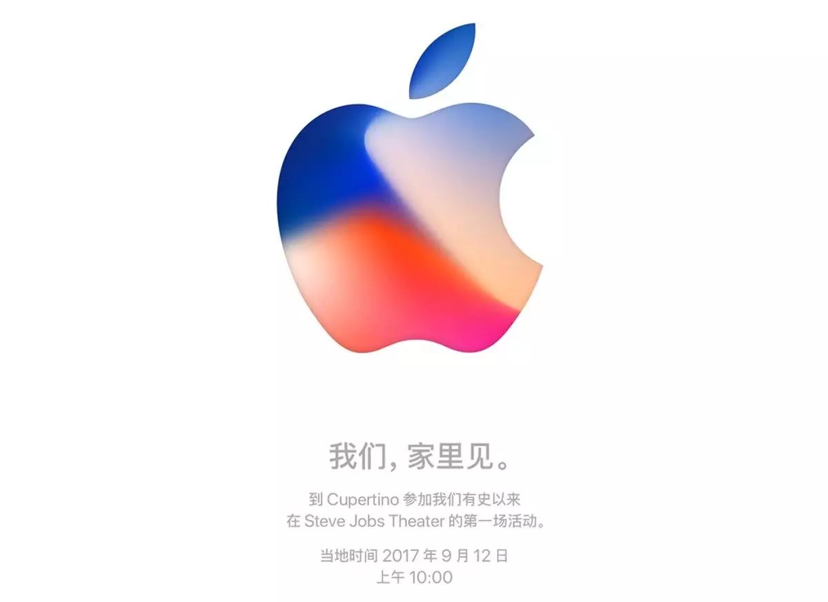 關於十週年版新iphone 這是我們所知道的一切 愛範兒 微文庫