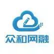 北京众和网融技术有限公司
