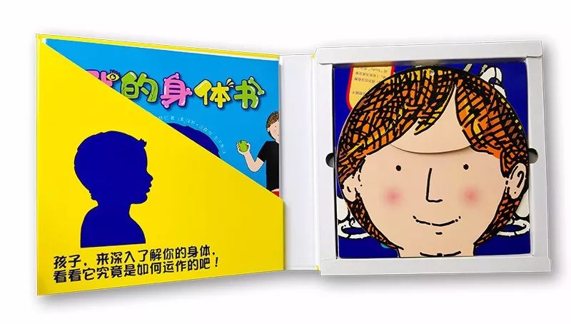 媽媽會選書 | 這節身體認知課，每個家長都該給孩子補上 親子 第7張